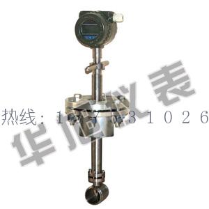 插入式渦街流量計LUCB型